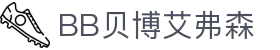 BB贝博艾弗森(体育科技有限公司)官方网站